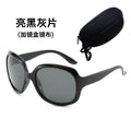 Women's Oversized Polarized Sunglasses with UV Protection